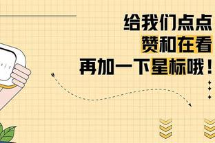 里夫斯：哈利伯顿在某个时刻能赢下MVP 他让队友变得更好